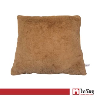 KASSA HOME หมอนอิง FUR รุ่น NP210401-B ขนาด 50 x 17 x 50 ซม. สีน้ำตาล