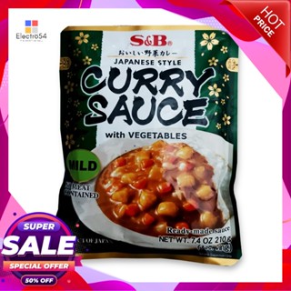 SauceCurry 210เอสแอนด์บีแกงกะหรี่สำเร็จรูปเผ็ดน้อยกรัมS&amp;B MildCurrySauce 210g