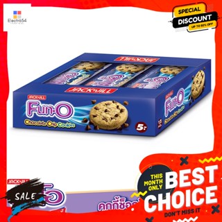 Fun-O(ฟันโอ) ฟันโอ คุกกี้ช็อกโกแลตชิพส์ 25 ก. แพ็ค 12 Fun-O Chocolate Chips Cookies 25 g. Pack 12บิสกิต, คุ้กกี้, เวเฟอร