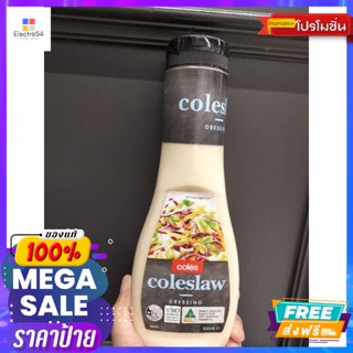 Coles  Coleslaw Dressing น้ำสลัด 300 ม.ลColes Coleslaw Dressing Salad Dressing