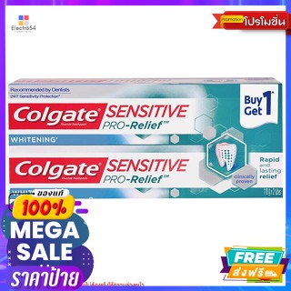 Colgate(คอลเกต) คอลเกต ยาสีฟัน สูตรเซนซิทีฟ โปรรีลีฟ ไวท์เทนนิ่ง 110 ก. Colgate Sensitive Pro-Relief Whitening Toothpast