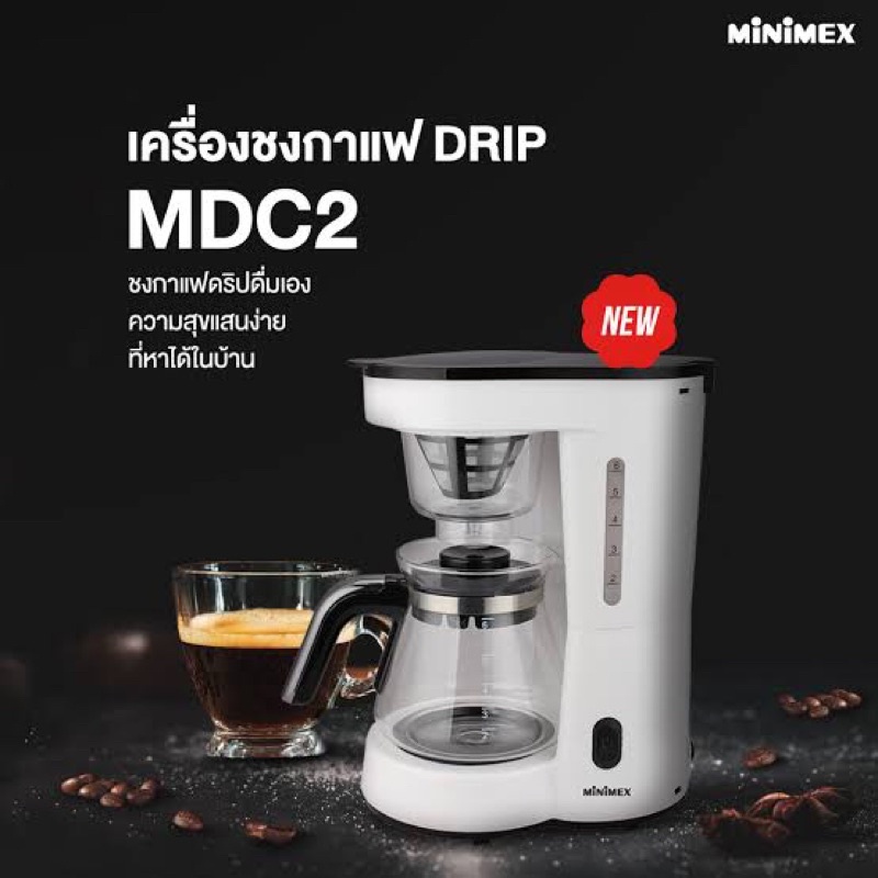 MiNiMEX MDC2 เครื่องชงกาแฟ Drip