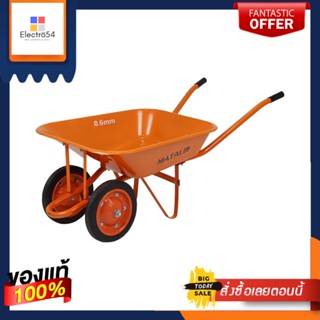 WHEELBARROW รถเข็นปูน ล้อคู่ MATALL WB6200D สีส้มWHEELBARROW DUAL WHEELS MATALL WB6200D ORANGE