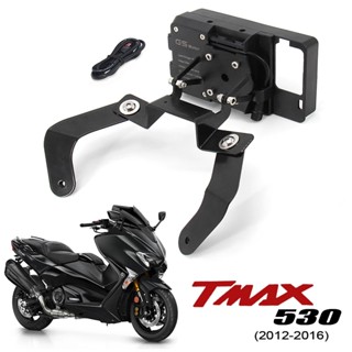 ที่วางโทรศัพท์มือถือ แบบคลิปหนีบ สําหรับ YAMAHA TMAX T-MAX 530 2012-2016