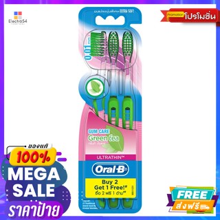 Oral B(ออรัล-บี) ออรัลบี แปรงสีฟัน รุ่นกรีนที กัมแคร์ แพ็ค 2 ฟรี 1 คละสี Oral-B Toothbrush Green Tea Gum Care Pack 2 Fre