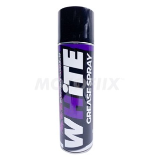 Lube71 White Spray สเปรย์หล่อลื่นโซ่ จารบีขาว 600 ml.