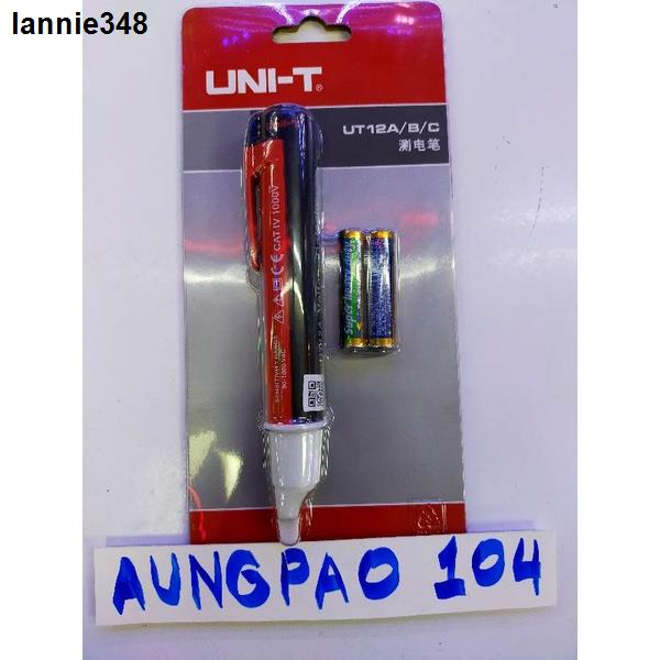 ส่งของที่กรุงเทพฯUNI T UT12A ปากกาวัดไฟ ปากกาเช็คไฟ ปากกาทดสอบไฟ ไขควงเช็คไฟ มีเสียง มีไฟ 90v-1000v UNI T UT12A