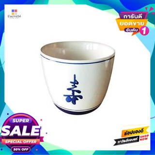 Round โถตุ๋นสโตนแวร์ทรงกลม Tcg ขนาด 4.5 นิ้ว สีครีมtcg Round Stoneware Casserole, Size 4.5 Inches, Cream