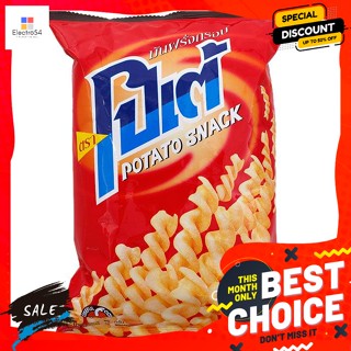 Pote(โปเต้) โปเต้ Potae มันฝรั่งกรอบ Potato Snack ขนาด 72 กรัม Potae Potae Potato Snack 72g.ขนมขบเคี้ยวอบกรอบ