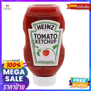 Heinz(ไฮนซ์) ไฮนซ์ ซอสมะเขือเทศ 567 ก. Heinz Tomato Ketchup 567 g.เครื่องปรุงและผงปรุงรส