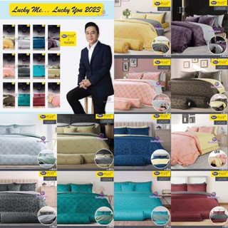 หมอช้างxSatin ผ้าปูที่นอน(รวมผ้านวม) 12 ราศี Lucky me 2023 / Satin Plus+