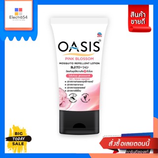 Oasis(โอเอซิส) Oasis โอเอซิส โลชั่นกันยุง 30 มล. (เลือกกลิ่นได้) Oasis Oasis mosquito repellent lotion 30 ml. (can choos