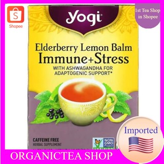 Yogi Tea, Elderberry Lemon Balm, Immune + Stress, Caffeine Free,16 Tea Bags, 1.12 oz (32 g)