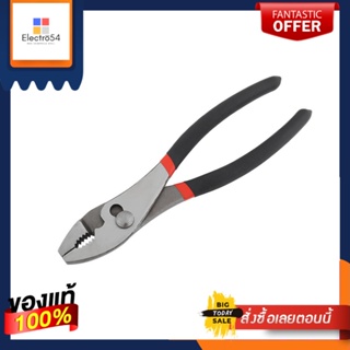 SLIP คีมปากขยาย MATALL HMP1049472-A 8 นิ้วSLIP JOINT PLIERS MATALL HMP1049472-A 8"