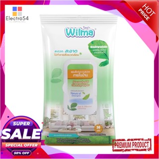 HOUSEHOLD ผ้าเช็ดทำความสะอาดภายในบ้าน WILMA 30 แผ่นHOUSEHOLD CLEANING WET WIPES WILMA 30 SHEETS