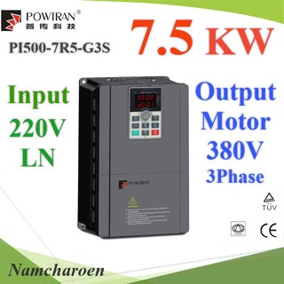 ..อินเวอร์เตอร์ แปลงไฟ 220VAC ขับมอเตอร์ปั๊ม AC 380V 3phase 10HP 7.5KW รุ่น PI500-7R5G3S NC