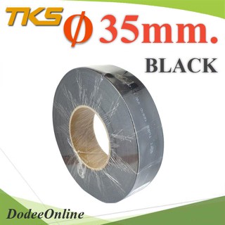 .ท่อหด ฉนวนไฟฟ้า ขนาดโต 35 มม. สีดำ แบบยกม้วน 25 เมตร รุ่น HZ-35mm-Black DD