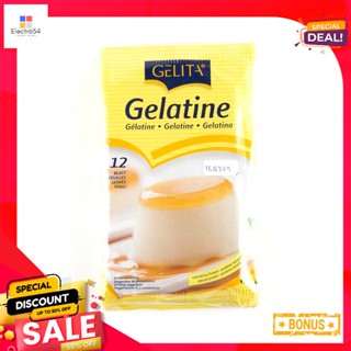 Gelatine 20เยลลิต้าเจลาตินกรัม x5ซองGelita Gelatine20  g.*5