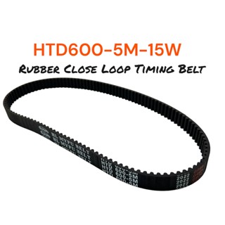สายพาน HTD600-5M-15W Close-Loop belt. SKU:000507