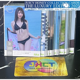 Juicy Honey LUXURY2023 Aika Yamagishi BASE card ครบชุด 18 ใบ ไม่ซ้ำ รุ่นยอดนิยม การ์ดหนา พิมพ์สวย มาใหม่ล่าสุด