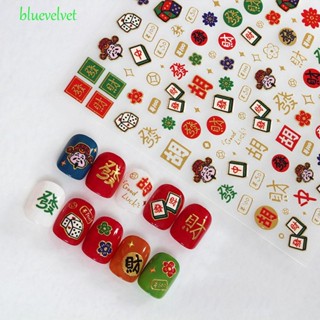 Bluevelvet สติกเกอร์ ลายการ์ตูนเสือดาว FU สําหรับตกแต่งเล็บ|อุปกรณ์ตกแต่งเล็บ DIY