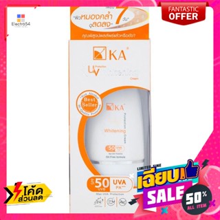 KA(เคเอ) เคเอ ครีมกันแดด ยูวีไวท์ SPF50+ 30กรัม KA UV White Sunscreen SPF50+ 30g.ปกป้องและดูแลผิวจากแสงแดด