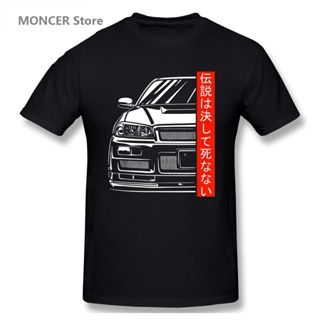 เสื้อยืดแขนสั้น ผ้าฝ้ายแท้ 100% พิมพ์ลาย Jdm Legend Tuning Car 34 สไตล์ญี่ปุ่น สําหรับผู้ชาย และผู้หญิง