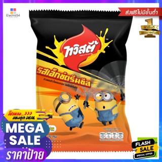 Twisties(ทวิสตี้) ทวิสตี้ ข้าวผสมข้าวโพดอบกรอบ รสเอ็กซ์ตรีมชีส 70 ก. Twisties Rice Cracker with Corn Extreme Cheese Flav