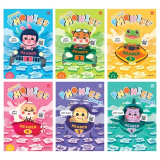 Preschoolers Planet Phonics Reader หนังสือเรียนภาษาอังกฤษสำหรับเด็กอนุบาล Pelangithai