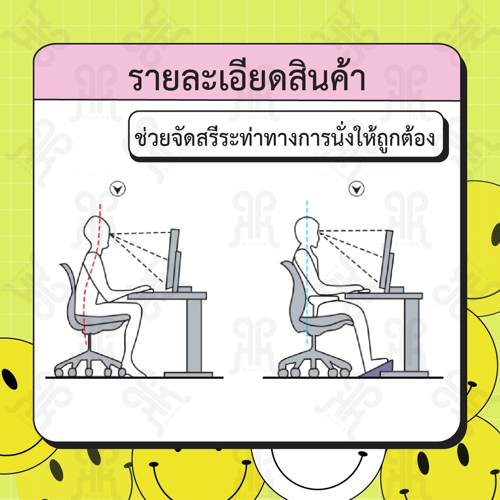 พร้อมส่ง ที่วางเท้าใต้โต๊ะ 2in1 นวดฝาเท้าในตัว สตูลวางเท้า วางเท้าใต้โต๊ะ เก้าอี้วางเท้า ปรับได้3 ระดับ สินค้าอยู่ไทย - รูปที่ 4