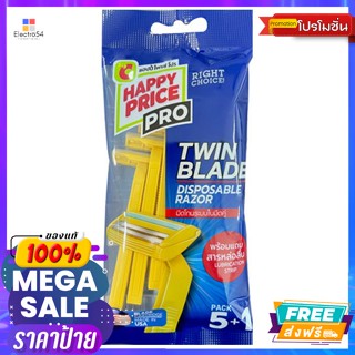 สำหรับผู้ชาย แฮปปี้ไพรซ์ โปร ชุดมีดโกนสำเร็จรูป แพ็ค 5 แถม 1 Pro Razor Set Pack 5 get