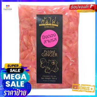 GingerPickled 700ต้นไผ่ขิงดองสามรสสีชมพูแบบสไลซ์กรัมThonpai PinkPickledGinger 700g