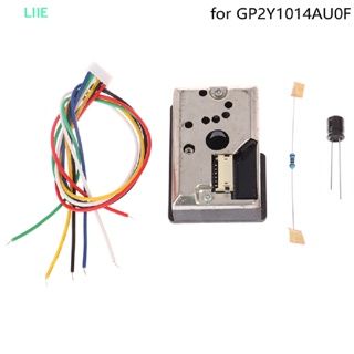 Li GP2Y1014AU0F เซนเซอร์ออปติคอล กันฝุ่น ขนาดกะทัดรัด สําหรับ GP2Y1010AU0F GP2Y1010AUOF IE