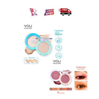 PBCOSMOSHOP Y.O.U COLORLAND FOCUS ON ME HIGHLIGHTER / Eyeshadow 2.2g. สูตรเกลี่ยง่าย ช่วยให้ผิวมีความฉ่ำ เงางาม