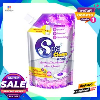 SPACLEAN น้ำยาถูพื้น-ฆ่าเชื้อ (แบบถุง) SPACLEAN ขนาด 700 มล. สีม่วง กลิ่นบูเก้