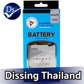 Dissing BATTERY Realme 2 Pro/F9 Pro (BLP683)  **ประกันแบตเตอรี่ 1 ปี**