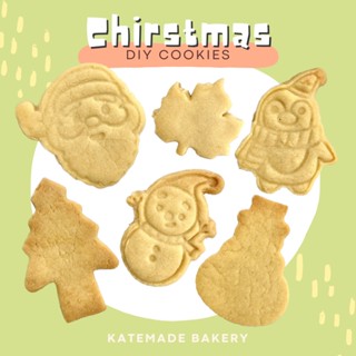 Christmas DIY Cookies คุกกี้เนยสดแท้ 🎄☃️ เลือกลายได้