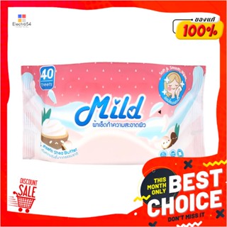 WET ผ้าเช็ดทำความสะอาด MILD 40 แผ่นWET WIPES MILD 40-SHEET