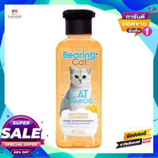 BEARING แชมพูแมว สูตรลดและป้องกันขนร่วง BEARING CAT ขนาด 250 มล. สีส้ม