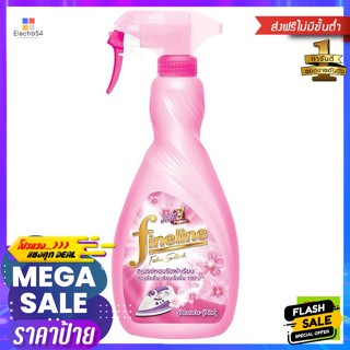 Fineline(ไฟน์ไลน์)​ ไฟน์ไลน์ สเปรย์รีดผ้าเรียบ กลิ่นพลีสเชอร์พิ้งค์ 500 มล. Fineline Smooth Ironing Spray Pleasant pink