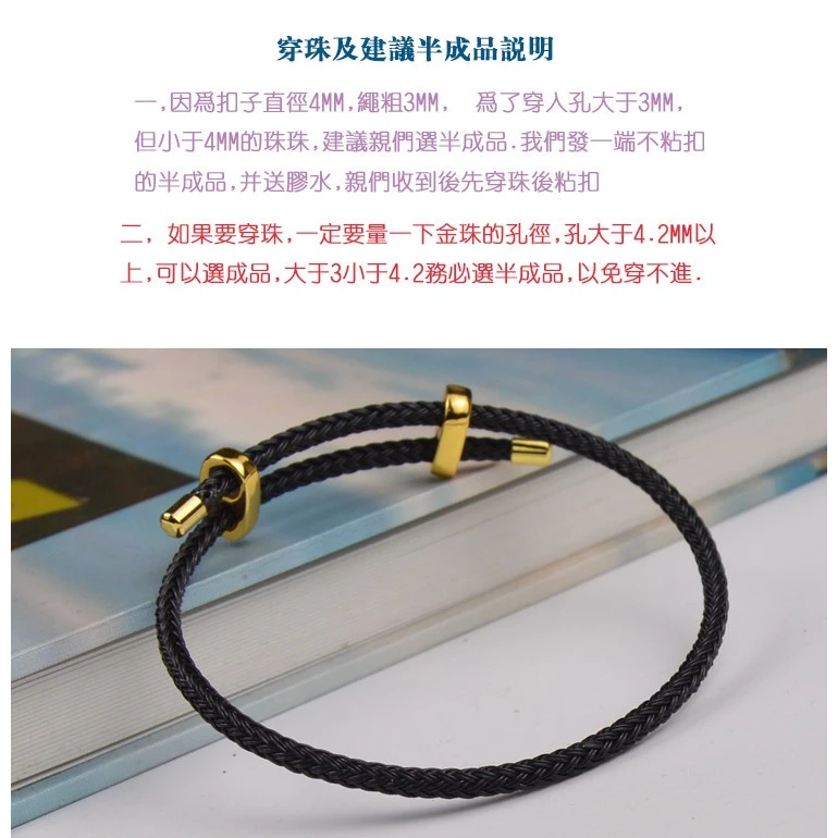 สร้อยข้อมือเชือกลูกปัดเหล็กสีทอง สไตล์เวียดนามปรับได้ thumbnail 6