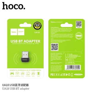 HOCO UA18 ตัวรับสัญญาณบูลทูธ USB Bluetooth Transmitter V5.0 Portable Adapter ใช้กับอุปกรณ์ที่ไม่มีสัญญาณบูลทูธ