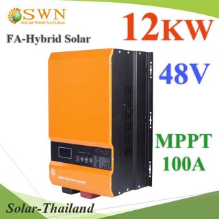 อินเวอร์เตอร์ ทรานฟอร์เมอร์ ไฮบริด 12KW OFF-GRID โซลาร์ 100A MPPT 48V รุ่น FA-Hybrid-12KW-48V