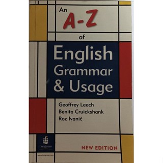 (ภาษาอังกฤษ) English Grammar and Usage *หนังสือหายากมาก*