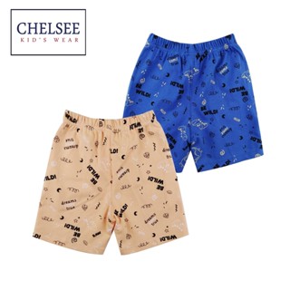 Chelsee กางเกงขาสั้น เด็กผู้ชาย เอวยางยืด พิมพ์ลาย รุ่น 127824 ผ้า Cotton 100% อายุ 3-11ปี เสื้อผ้าแฟชั่นเด็กโต