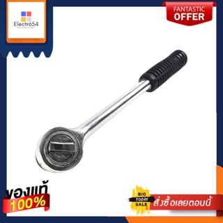 10" ด้ามฟรี 3CS 08-120-1010 10 นิ้ว10" RATCHET HANDLE 3CS SOCKET ADAPTOR