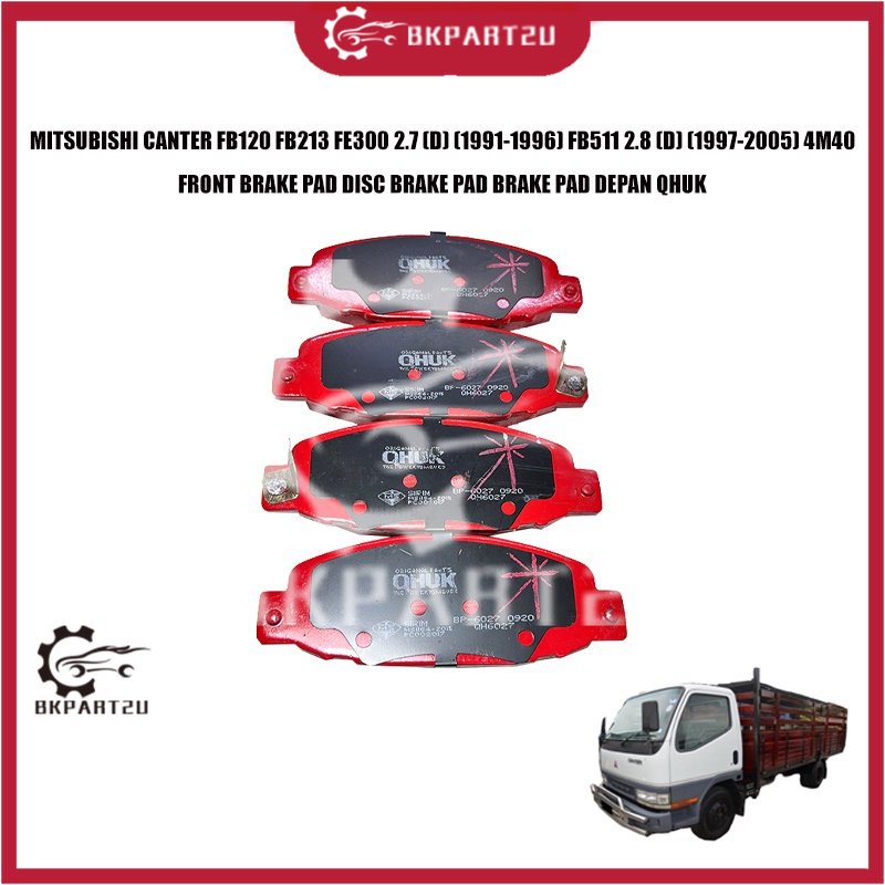 MITSUBISHI CANTER FB120 FB213 FE300 2.7 (D) (1991-1996) FB511 2.8 (D) (1997-2005) 4M40 ผ้าเบรกหน้า