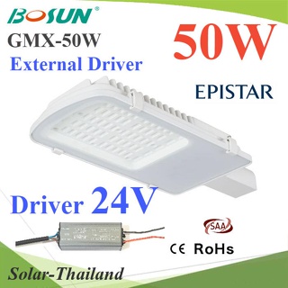 50W LED โคมไฟถนน แบบอลูมิเนียมโปรไฟล์ แสงสีขาว 6500K ใช้ Driver ต่อภายนอกโคม 24V รุ่น Bosun-GMX-50W-24V