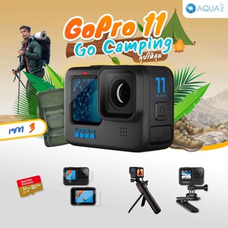 GoPro 11 โปรโมชั่น ใหม่! Go Camping ลุยให้สุด เซต 3 By Aquapro