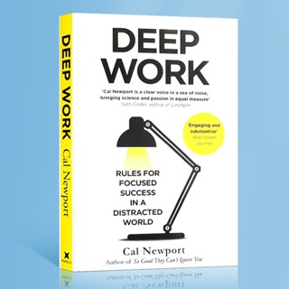 Deep Work : หนังสือภาษาอังกฤษ เพื่อความสําเร็จในโลกที่เบี่ยงเบนความสนใจ โดย Cal Newport Leadership Motivation Business Books